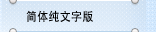 ²�^�¤�r��