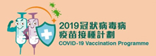COVID-19 Vaccination Programme